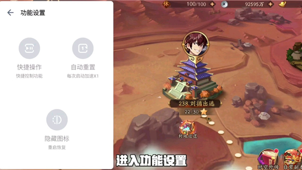 光環助手安卓版