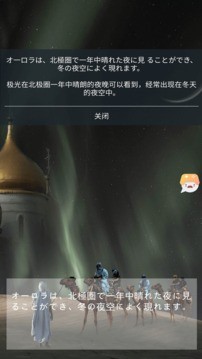 游戲翻譯大師正式版