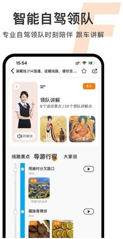 趣兜風專業版