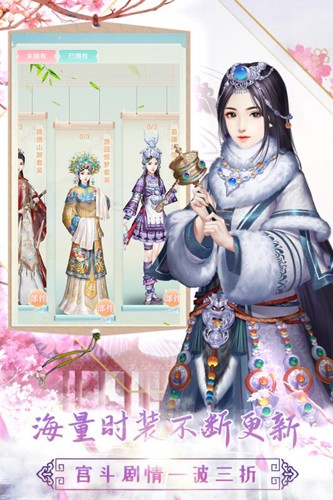 胭脂妃(內附攻略)