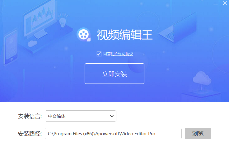 視頻編輯王優化版