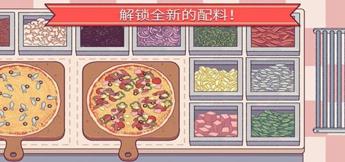 可口的披薩內置菜單版