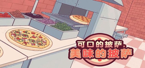 可口的披薩內置菜單版
