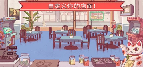 可口的披薩內置菜單版