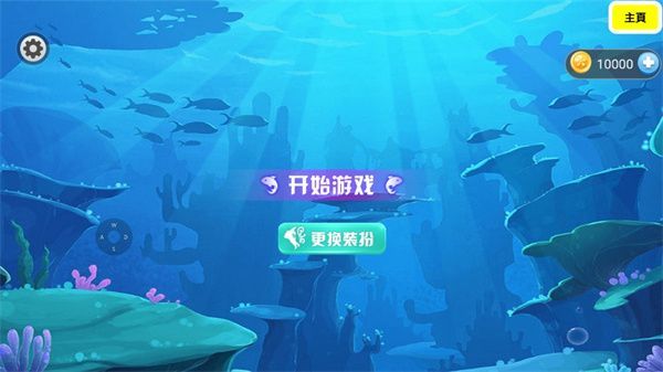 櫻木學園模擬器3D
