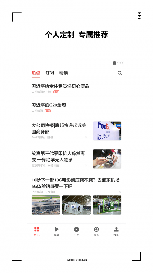 AKER新聞手機版