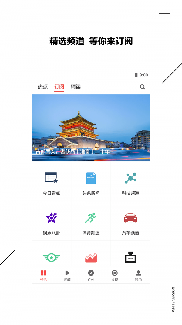 AKER新聞手機版