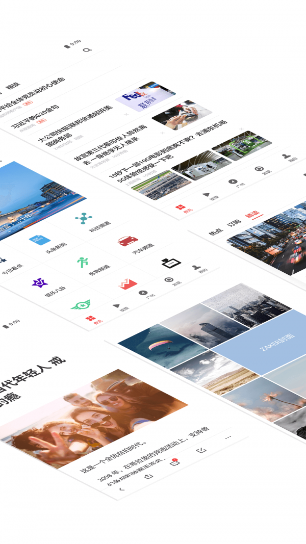 AKER新聞手機版