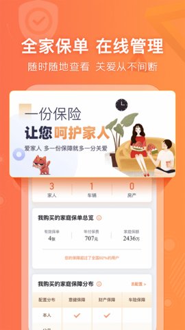 陽光車生活專業版
