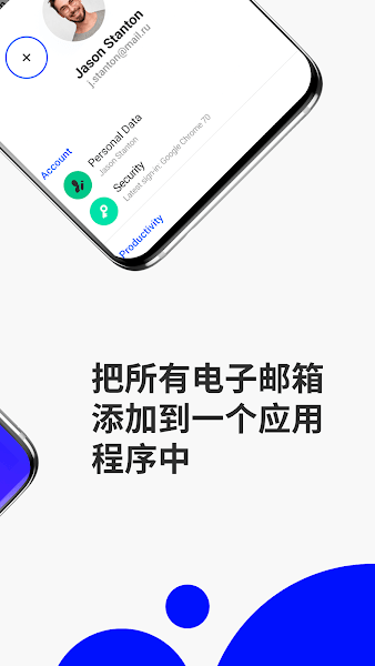 Mailru郵箱正式版