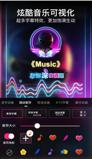 美冊(cè)視頻編輯官網(wǎng)版