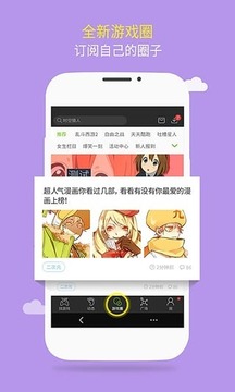 4399游戲盒2024最新版