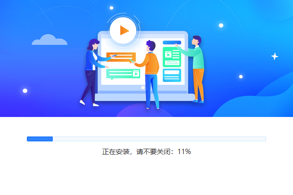 風云視頻轉換器純凈版