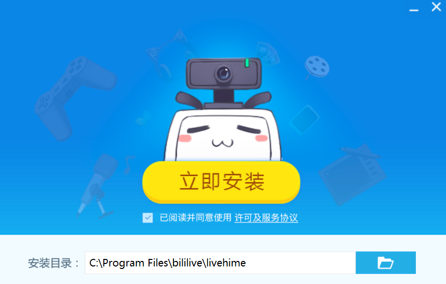 嗶哩嗶哩直播姬(附操作技巧)
