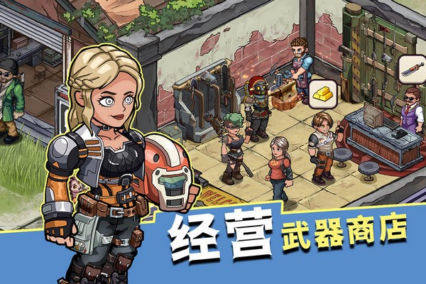 生存幾何無需聯網版