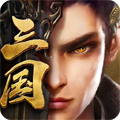 大戰國單機版
