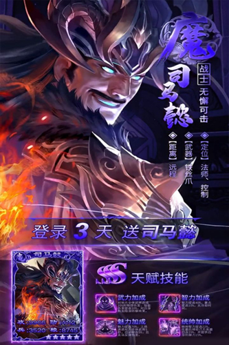大戰國單機版