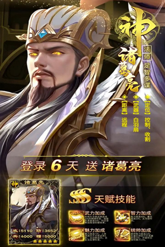 大戰國單機版