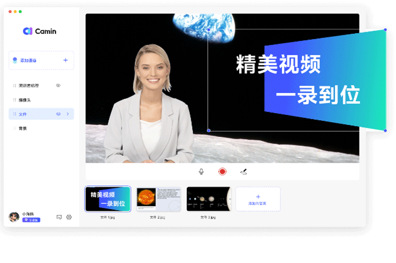 ClassIn(官方免費下載)