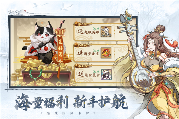 群英風華錄無限玉璧版