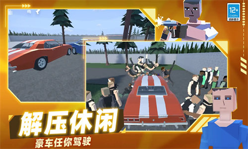 像素槍戰戰爭正版