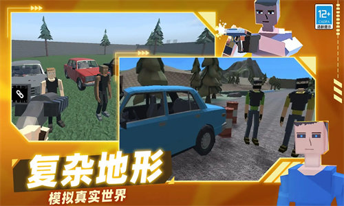 像素槍戰戰爭正版