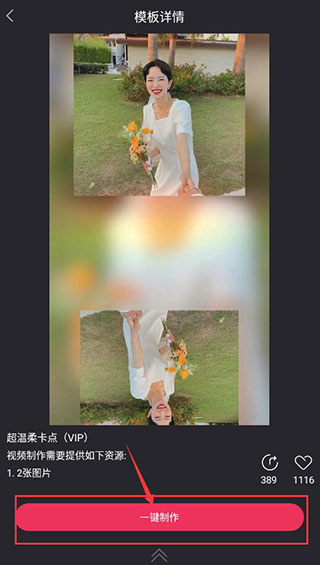 清爽視頻編輯免費版