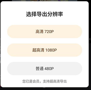 清爽視頻編輯免費版
