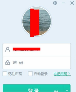 馬上辦(企業易信)