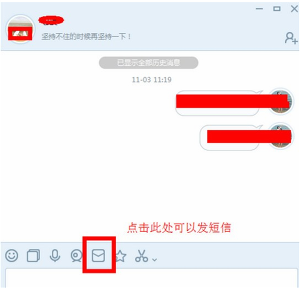 馬上辦(企業易信)
