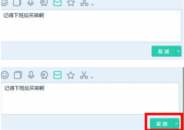 馬上辦(企業易信)