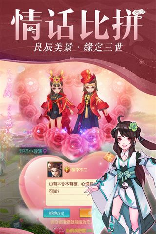 仙靈物語(yǔ)(附攻略)