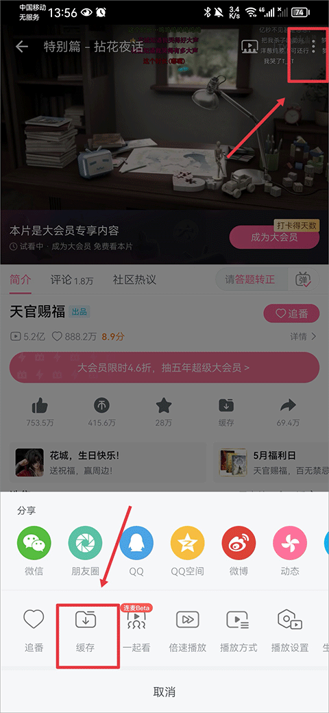 嗶哩嗶哩彈幕視頻網