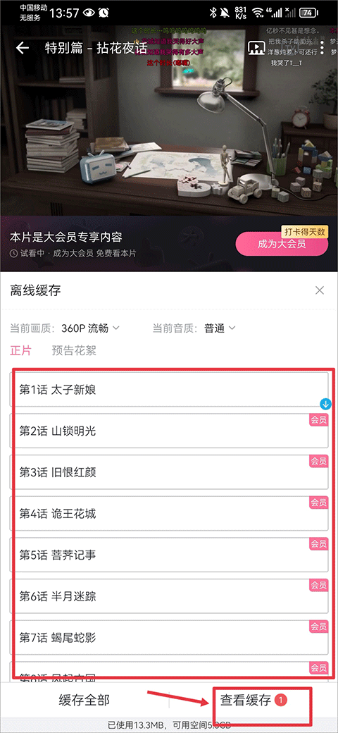 嗶哩嗶哩彈幕視頻網