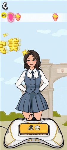 我為節奏狂2024