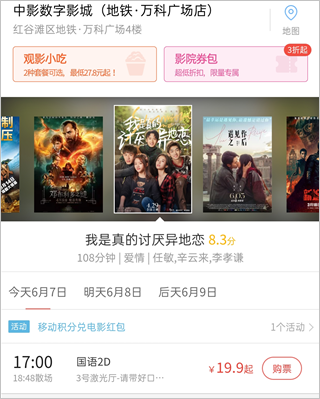 豆瓣(書影音社區(qū))