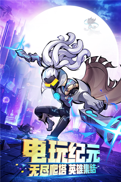 火柴人聯盟2無限火柴版
