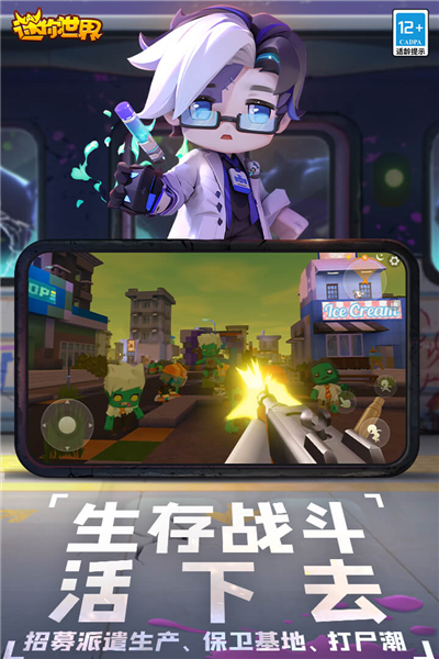迷你世界三麗鷗皮膚聯動版本