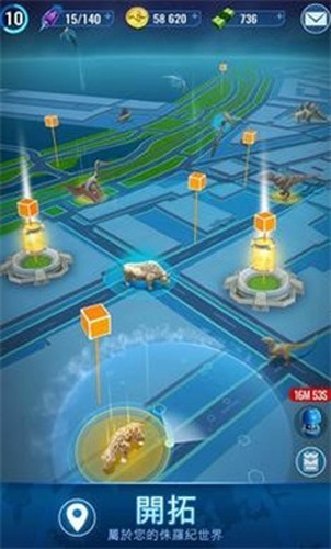 侏羅紀世界適者生存內置作弊菜單版