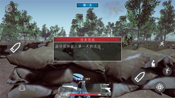 三河壩戰役2024
