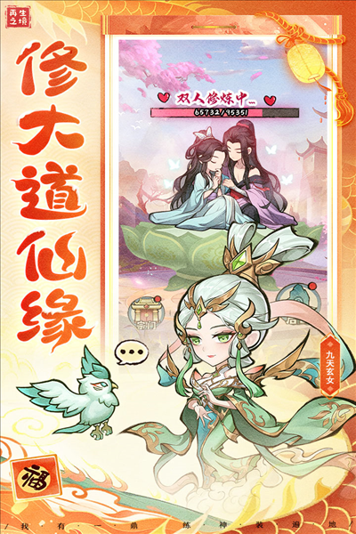 再生之境無需聯網版