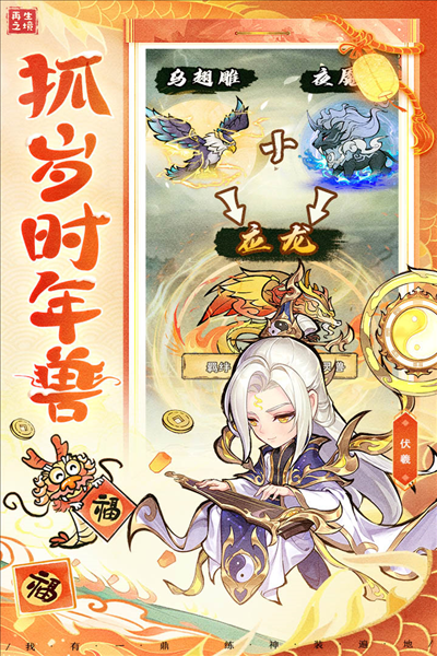 再生之境無需聯網版