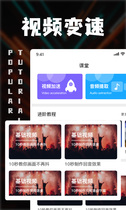 中視頻剪輯專業版