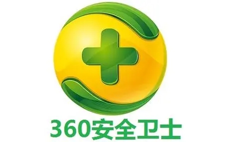 360安全衛(wèi)士軟件下載-360安全衛(wèi)士最新版/正版/電腦版/標(biāo)準(zhǔn)版