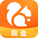 UC網盤(附使用教程)