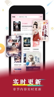 好看小說手機版