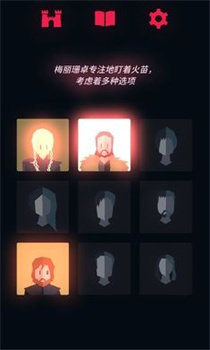 王權權力的游戲(附攻略)