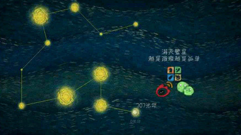 我們相距十萬光年官網