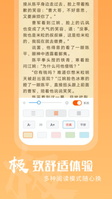 洋蔥小說(shuō)全新版