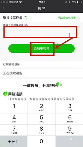 愛奇藝極速版(賺金幣)